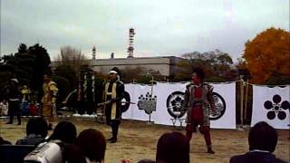 名古屋おもてなし武将隊　20121202　演武