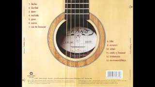 คาราบาว   โฟล์ค'บาว [FULL Album]