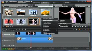 Pinnacle Studio 16,17. Редактирование файла на дорожке монтажа.Урок 3.