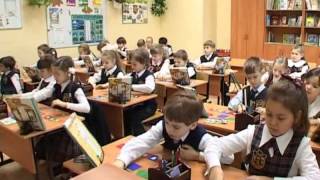 Урок обучения грамоте в 1 классе - С.Л. Харах, учитель ГОУ СОШ № 1263 ЮАО г. Москвы
