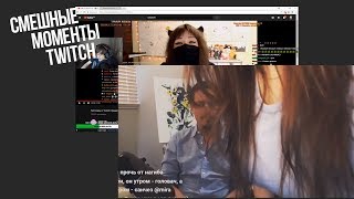 Cмешные моменты Twitch | Алоха про gtfobae | Озон избил Хесуса | Реп от Глада Валакаса