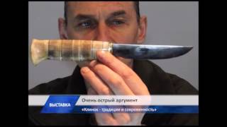 Финские ножи Алексея Мельницкого
