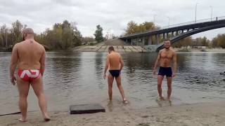 Закаливание 29 октября 2017 Гидропарк