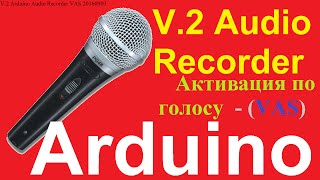 V.2 Arduino Самый маленький диктофон The smallest Audio Recorder VAS Лайфхак Своими руками