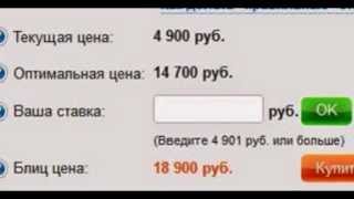 Сайт агентства недвижимости, Энгельс