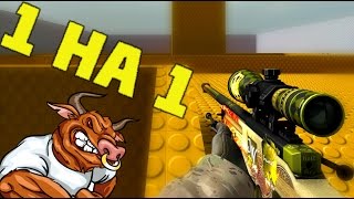 ИГРА С ПОДПИСЧИКОМ НА СКИНЫ CS:GO!