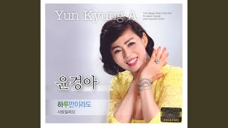 열두줄