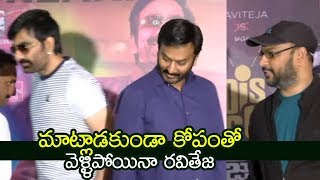 DiscoRaja public responce pressmeet | Ravi Teja Angry On Disco Raja Result | Filmylooks