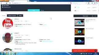 Как раскрутить канал на YouTube пошаговая инструкция