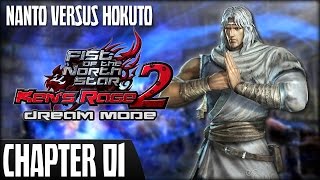 Fist of the North Star: Ken's Rage 2 - Dream Mode (Toki) - Chapter 1: Nanto versus Hokuto