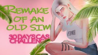 30 дней CAS челендж 7 день || 30 days cas challenge  day 7 || Remake of an old sim