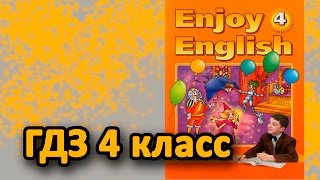 ГДЗ 4 класс английский Enjoy English 22 стр