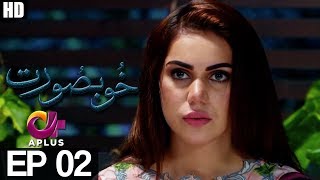 Khoobsurat - Episode 2 | A Plus ᴴᴰ Drama | Affan Waheed, Faryal Mehmood, Ghana Ali