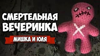СМЕРТЕЛЬНАЯ ВЕЧЕРИНКА И НЕ ТОЛЬКО! ВЫЖИВЕТ ТОЛЬКО ОДИН! ♦ The Jackbox Party Pack 3