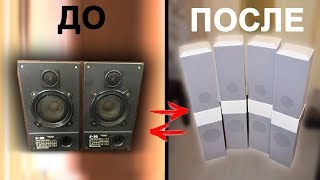 Домашний кинотеатр из старых советских колонок своими руками. Часть 1