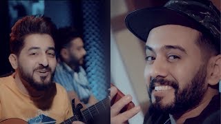 ياسر عبد الوهاب & عبدالله الهميم — يا نجمة ( برومو ) Yaser Abd Alwahab & Abdullah Alhamem - Ya Najma