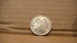 Хотите продать редкие монеты 1992, 1993, 2002 и 2003 годов? Практика скупки.