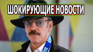 Печальные Вести о Михаиле Боярском