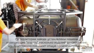 Производственный процесс ЭкоПром