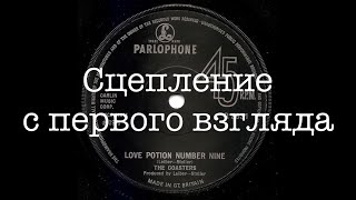 Ниппон Сервис: Ремонт Мазда 6 GG, замена сцепления.