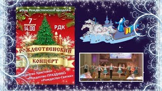 7 ЗИМНЯЯ СКАЗКА Танцевальная группа ВОСТОРГ 2