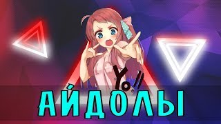 AniMuVid: НЕОБЫЧНОЕ АНИМЕ ПРО ЗОМБИ / Zombieland Saga (Аниме обзор)