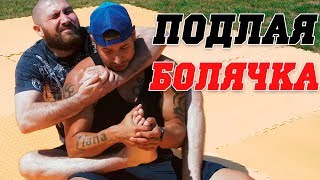 Как Вам такой БОЛЕВОЙ? Рубрика "Подлый Журавль"