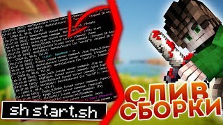 ГОТОВАЯ СБОРКА СЕРВЕРА МАЙНКРАФТ MineGo(NeedMine) 1.8 - 1.12 | ДОНАТ КЕЙСЫ, СПАВН