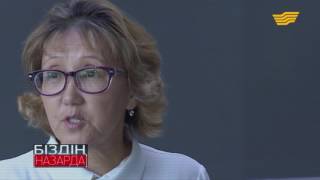 «Біздің назарда». Жалған ветеринарлық анықтама жасағандар анықталды