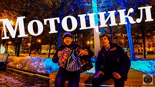 ПЕСНИ НА ГАРМОШКЕ!КОРОЛЬ И ШУТ МОТОЦИКЛ!КАВЕР НА ГАРМОНИ!А С НАЧАЛА, ЧАСТУШКИ!