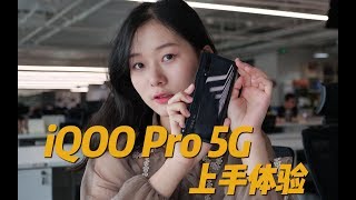 [CN] iQOO Pro 5G Review: Cheapest 5G Phone So Far?体验：买855Plus旗舰送5G了解一下 | 凰家评测