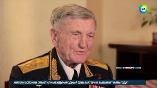Ветеран Сергей Крамаренко: Я счастлив, что сбил 30 самолетов