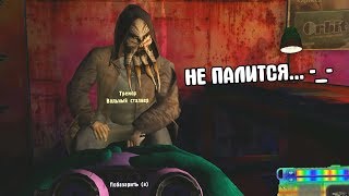 ОБНОВЛЕНИЕ ТРЭШ МОДА. STALKER РАДУЖНЫЙ ОКУРОК.