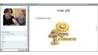 Frasi utili, полезные выражения в итальянском языке. Итальянский язык