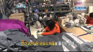 중소기업 대한민국의 힘(287회)_01_10