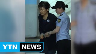 [뉴스앤이슈] 박근혜 오늘도 재판 불출석...'정신이상설' 일파만파 / YTN