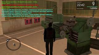 MTA Provincee Beta 2.0..# 5. Город - Невский.  Завод  - Красный октябрь