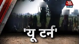 Vardaat: U-turn in Budaun 'rape-murder' case (PT-1)