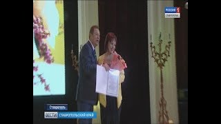 "Вести. Ставропольский край" 5.10.2017
