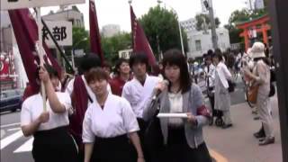 早稲田大学体育会新人パレード 弓道部
