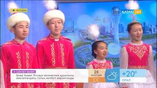 "Әуен" ансамблі [Таңшолпан бағдарламасы]