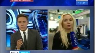 Байкальский экологический водный форум стартовал в Иркутске