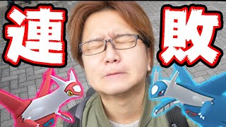 色違い全っっっっっっ然出なくね!?ラティオス&ラティアスレイド、復刻がキツイ!!!【ポケモンGO】
