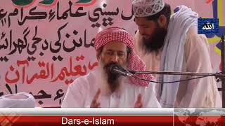 Hazat Molana Ali sher brohi 11-03-2018
