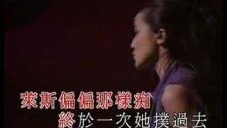 何韻詩-10.勞斯萊斯(周國賢合唱)(梁祝下世傳奇 舞台劇)