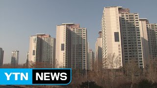 [중점] 매매 '뚝'...꿈틀대는 '전세' 시장 / YTN