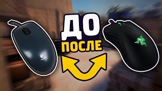 ПОЛЕЗНЫЕ ЛАЙФХАКИ В CS:GO ДЛЯ УДОБНОЙ ИГРЫ - КС ГО
