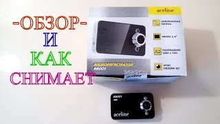 Видеорегистратор   aceline k6001   Что И Как.