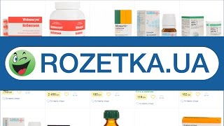 Препараты для лечения опорно-двигательного аппарата недорого купить в интернет-магазине Розетка