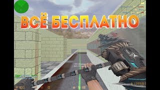 Counter-strike 1.6 DEATHRUN сервер [FREE ADMIN+GOLD+Авторитет+Охранник+Банкир+VIP БЕСПЛАТНО] #3
